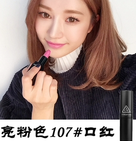 水7家！想你尹恩惠3ce韩国stylenanda口红107号 粉嫩玫粉