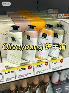 滋润有机贝妍德苹果花植物牛奶韩国保湿 30ml蜂蜜化解beyond护手霜