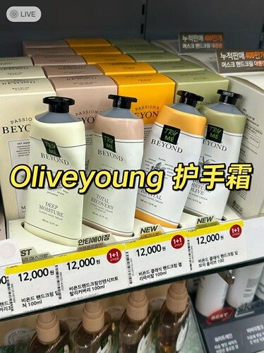 滋润有机贝妍德苹果花植物牛奶韩国保湿30ml蜂蜜化解beyond护手霜