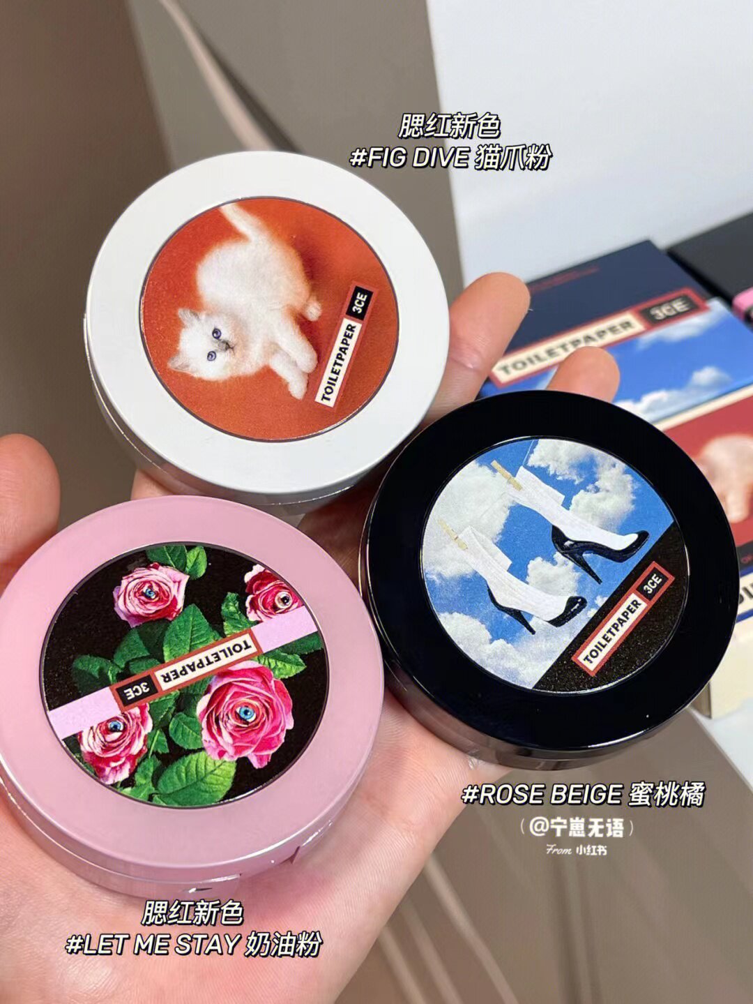 3CE新品怪美系列腮红盘粉嫩少女猫爪粉ROSE BEIGE奶油粉裸妆哑光