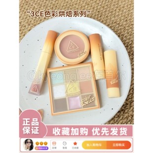 小猴子安利！新品眼影9色彩烘焙系列BEIGE RECIPE绝密烘焙唇膏