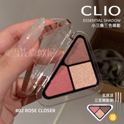 clio韩国新品小三角三色眼影盘日常百搭大地色自然哑光玫瑰粉棕02