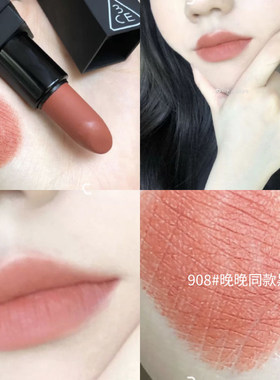 韩国3CE哑光方管口红脏橘色南瓜胡萝卜220唇膏烟管砖红908晚晚色