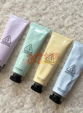 水七家！刚到现货 3ce韩国4色隔离妆前乳 黄色 蓝色 绿色和紫色