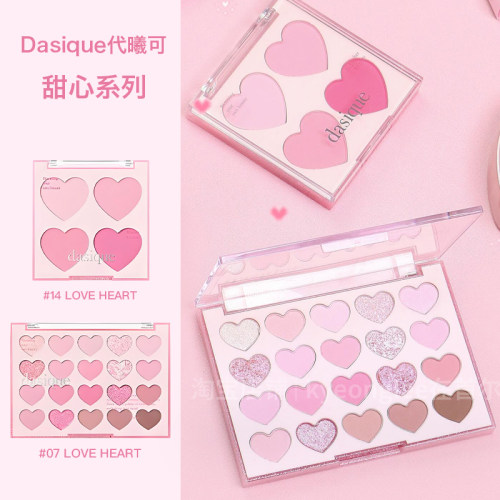 四色系列韩国腮红代曦眼影甜心可色爱心Dasique女盘二十新品