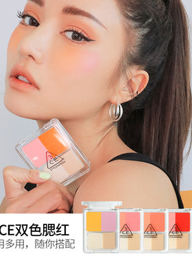 哑光裸妆双色腮红韩国新品