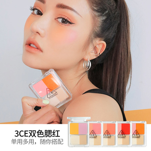新品 3ce韩国 双色腮红胭脂单用混用哑光提升气色裸妆配带刷子