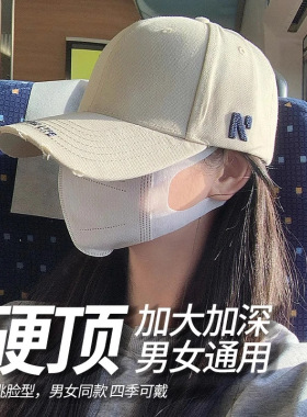 新款男女通用美式棒球帽显脸小鸭舌帽潮牌ins复古帽子硬顶宽帽檐