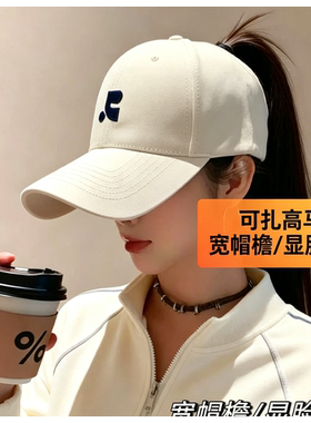 半空顶透气遮阳显脸小鸭舌帽女