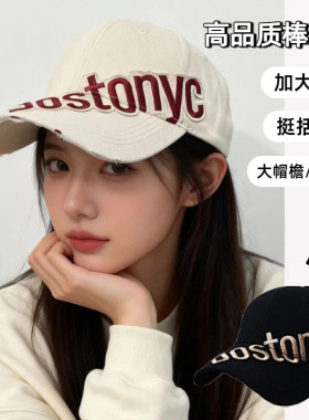 加大加深宽檐显脸小棒球帽