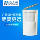 Сигнализация, аксессуары, беспроводная батарея, 315м