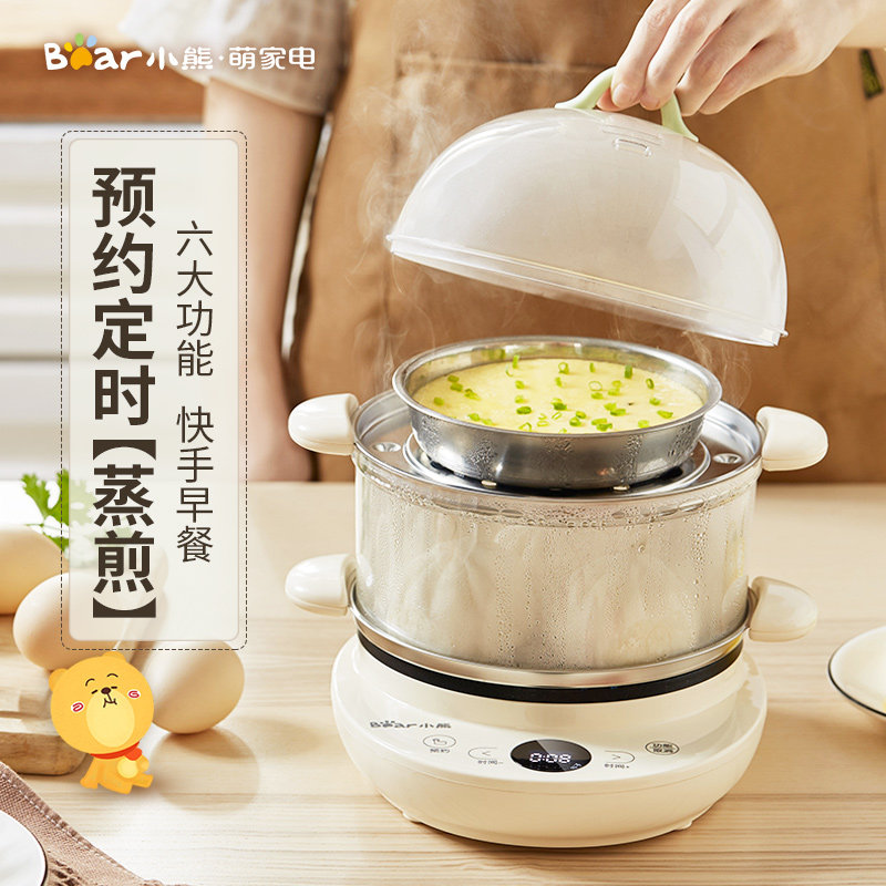 小熊蒸蛋器自动断电家用煎蛋神器定时煮蛋器煎蛋器早餐蒸鸡蛋羹机