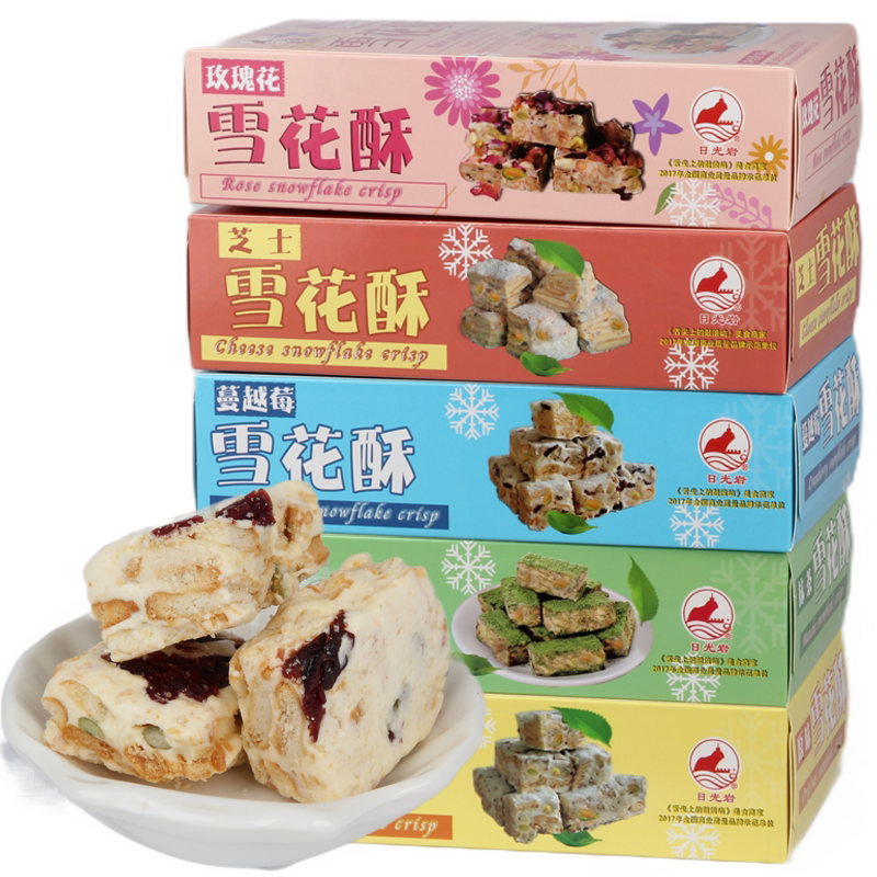 日光岩雪花酥160g×4盒厦门特产