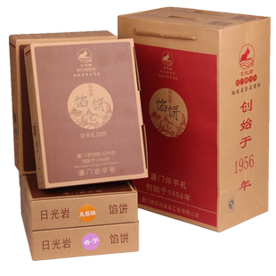 日光岩伴手礼馅饼4盒礼盒 厦门特产板栗椰蓉凤梨酥绿豆糕点送礼