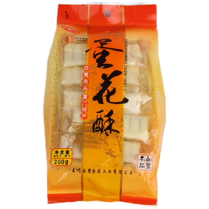 白鹭蛋花酥200g厦门特产年货零食