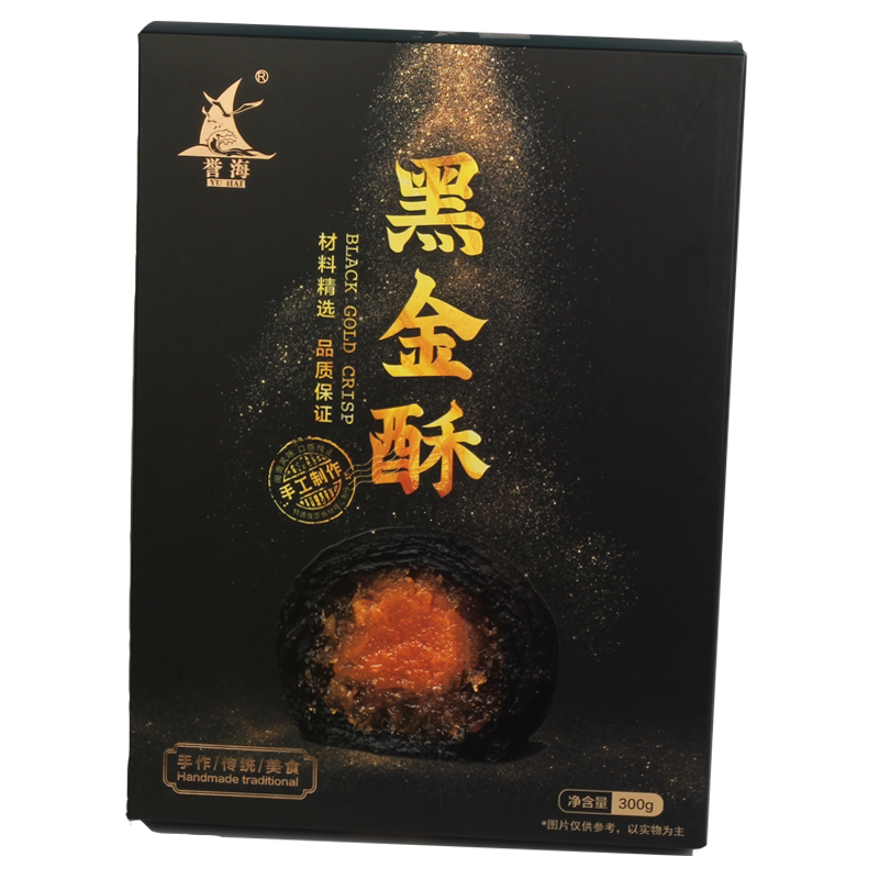 厦门特产誉海黑金酥糕点心零食