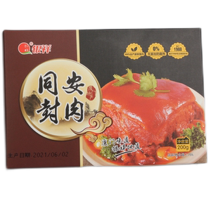 银祥同安封肉厦门特产熟食扣肉