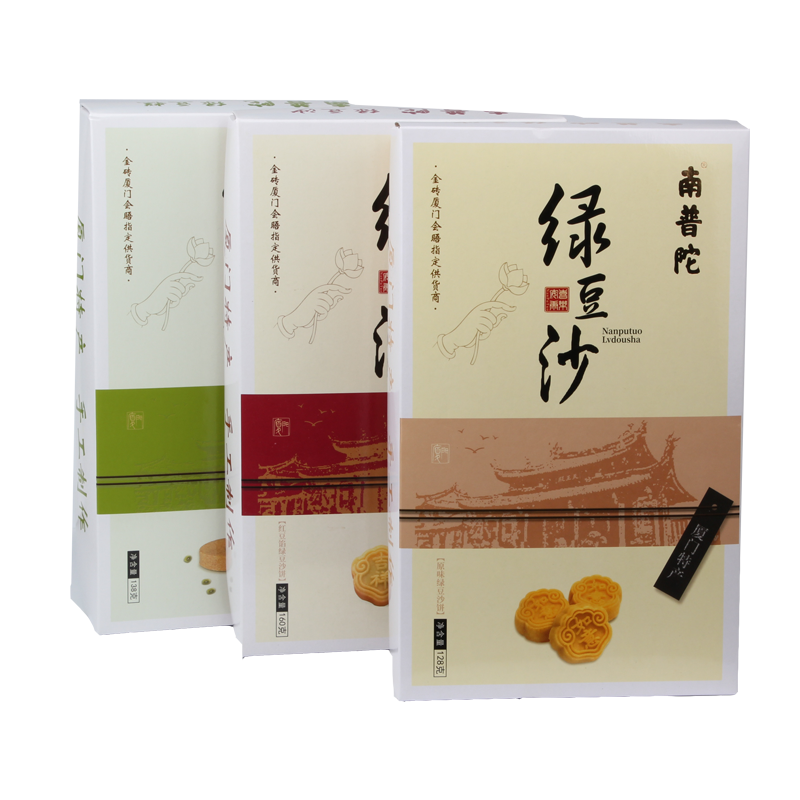 南普陀素饼绿豆糕红豆馅绿豆沙饼