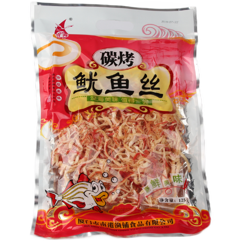 誉海碳烤厦门鱿鱼丝海味即食特产