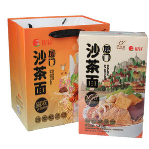 厦门特产 银祥沙茶面小吃 沙嗲面待煮5种配料浓汤545克礼盒