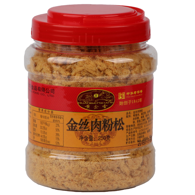 厦门黄金香猪肉类金丝肉松250g*2罐肉粉松绒早餐寿司零食福建特产