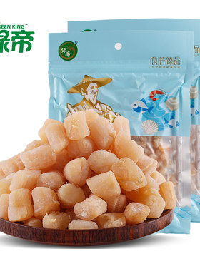 厦门绿帝干贝158g *2袋组合 瑶柱干货海鲜扇贝干贝丁水产