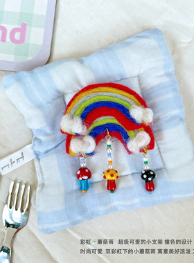 TRstudio原创设计磁吸气囊手机壳支架彩虹蘑菇流苏串珠可爱少女