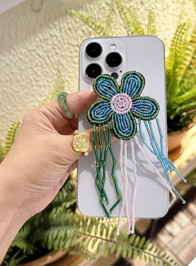 TRstudio串珠手作流苏花朵手机壳气囊支架闪亮适用于iphone15安卓