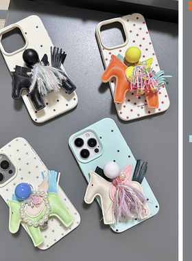 TRstudio原创设计马年本命年皮马流苏挂饰珍珠球球支架手机壳适用于iphone16promax1514花朵少女心苹果壳夏天
