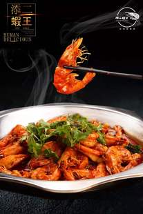 正宗王婆大虾火锅底料邵汇添二虾王酱料子槐店李想陈氏餐饮试用装