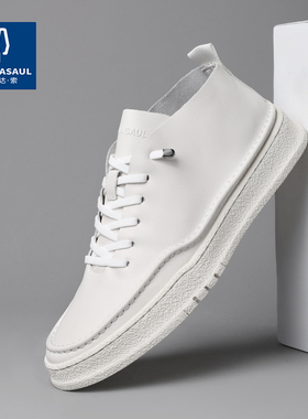 帕达索秋季男鞋英伦真皮透气休闲板鞋潮流韩版百搭小白鞋230313