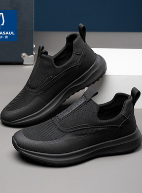 帕达索男鞋夏薄款百搭运动跑步鞋一脚蹬软底网面透气休闲鞋230502