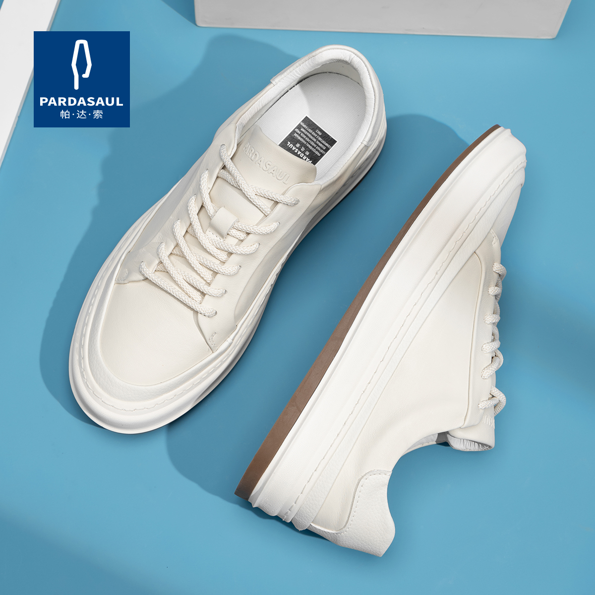 帕达索男鞋真皮小白鞋男士透气白色板鞋春秋款厚底休闲皮鞋230211