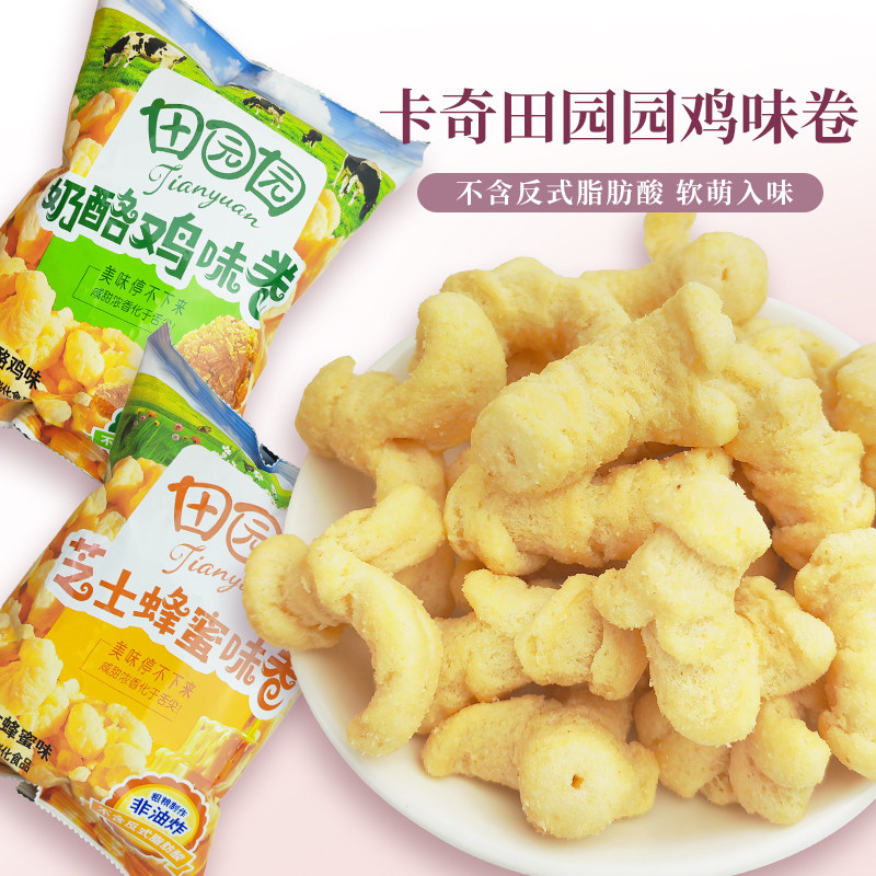 卡奇田园园奶酪鸡味卷芝士蜂蜜味卷膨化食品休闲追剧8090怀旧零食,零食/坚果/特产,膨化食品,淘宝优惠券,粉丝福利购,淘宝优惠卷