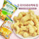 卡奇田园园奶酪鸡味卷芝士蜂蜜味卷膨化食品休闲追剧8090怀旧零食