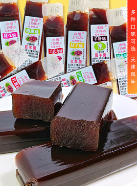 津缦豆羊羹红豆天津风味糕点零食休闲小吃校园办公室香蕉味山楂巧