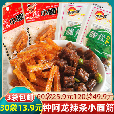 钟阿龙鱼香味脆骨调味面制品