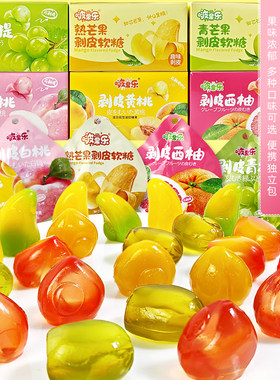 啵果乐剥皮凝胶糖果零食小吃黄白桃西柚青提味熟青芒果芭乐百香果