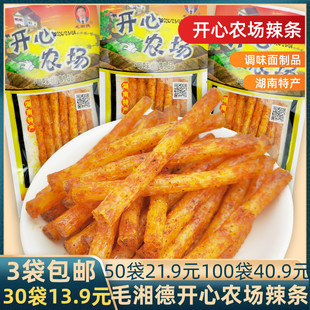 毛湘德开心农场辣条调味面制品辣片8090怀旧零食小吃小食品