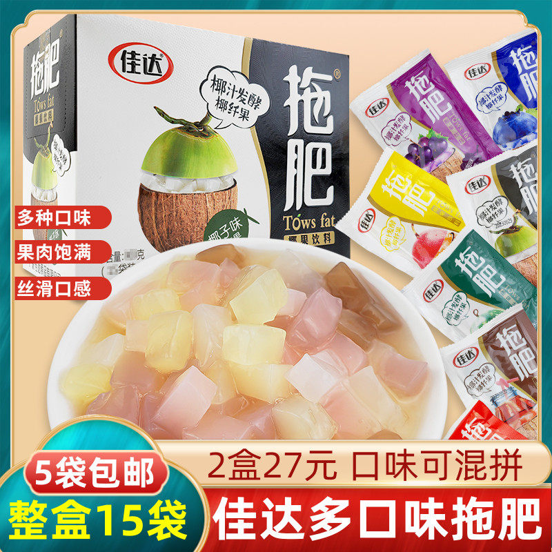 佳达拖肥椰果饮料包邮8090怀旧零食小吃椰汁食品饮品小食品,咖啡/麦片/冲饮,果味/风味/果汁饮料,淘宝优惠券,粉丝福利购,淘宝优惠卷