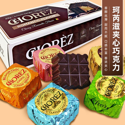 珂芮滋夹心巧克力代可可脂CHOREZ甜点零食小吃8090后怀旧能量抗饿