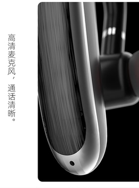 独到DUDAO U4A挂耳式防水外卖无线蓝牙耳机款超长待机左右可配戴S