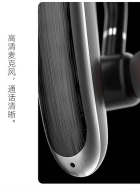 防水外卖无线蓝牙耳机