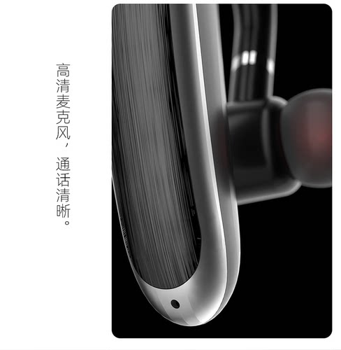 防水外卖无线蓝牙耳机