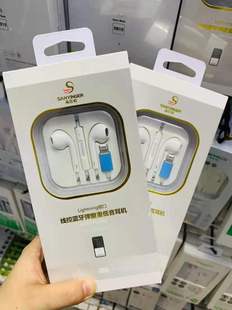 尚音格R12半入耳式 线控蓝牙弹窗重低音有线耳机Y