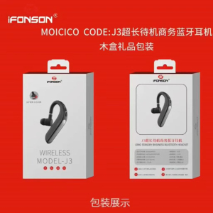 方程J3商务蓝牙耳机超长待机左右互戴自由切换180度旋转Y