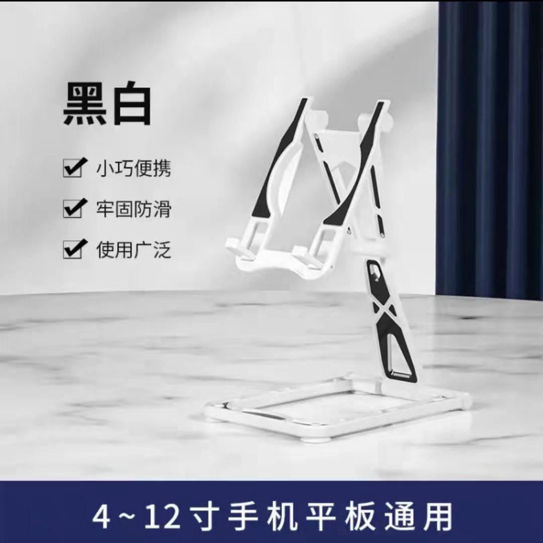 LKJK铝合金+ABS一体收纳桌面手机支架