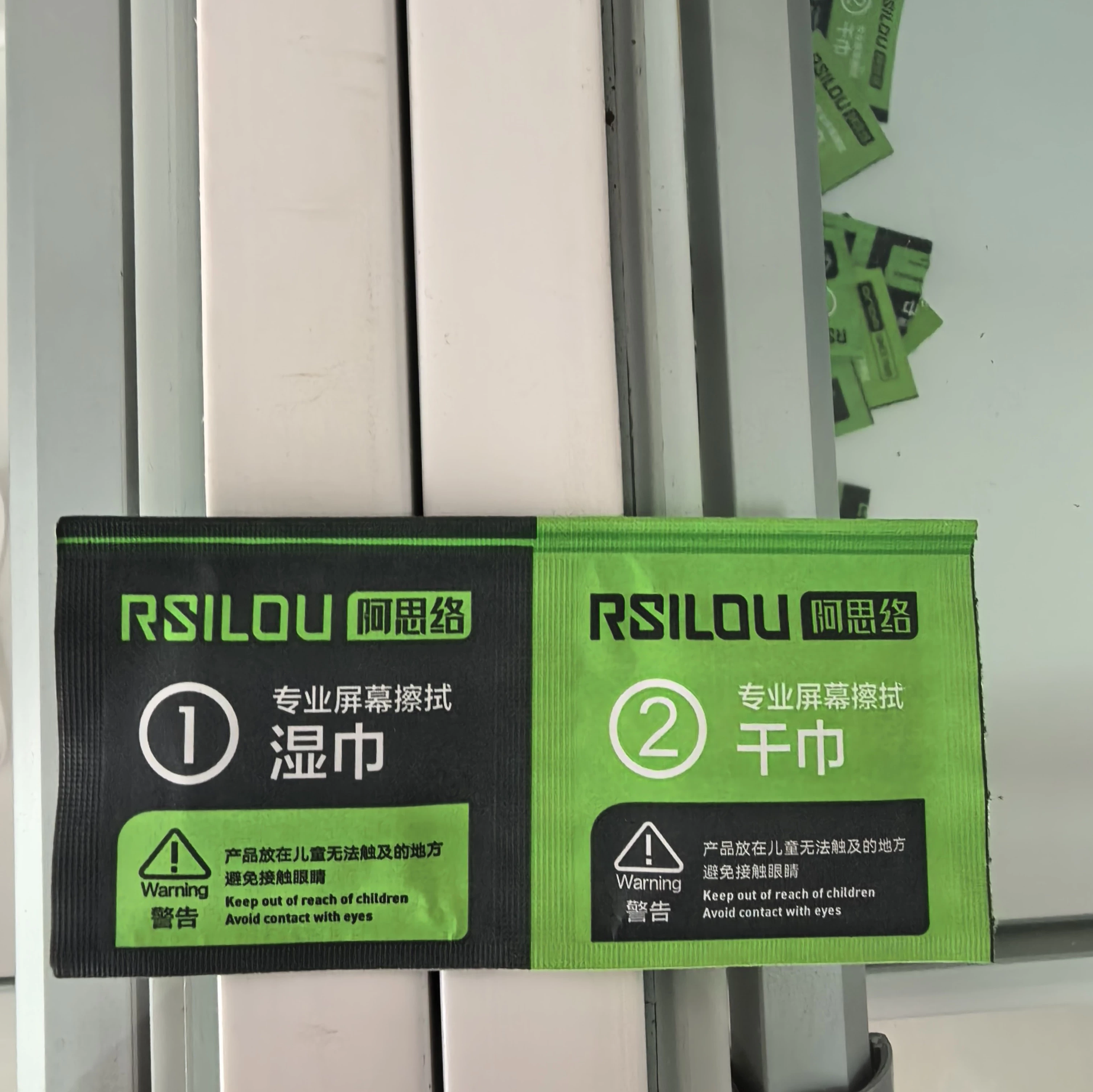 阿思络钢化膜酒精包干湿包手机贴膜包擦专业屏幕消毒专用清洁巾