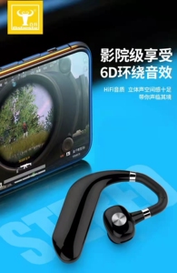 Bsbeste百升F3A超长待机耳挂式商务蓝牙耳机左右耳自由舒适佩戴T