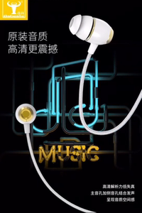 BSBESTE百升Q15A高保真立体声有线运动K歌时尚音乐耳机智能降噪T